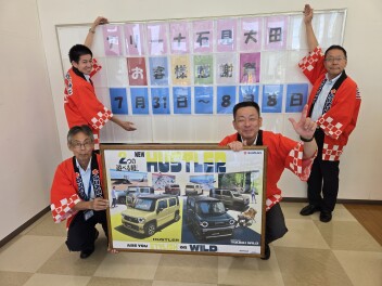お客様感謝祭開催！！！７月３１日（金）から８月８日（土）まで